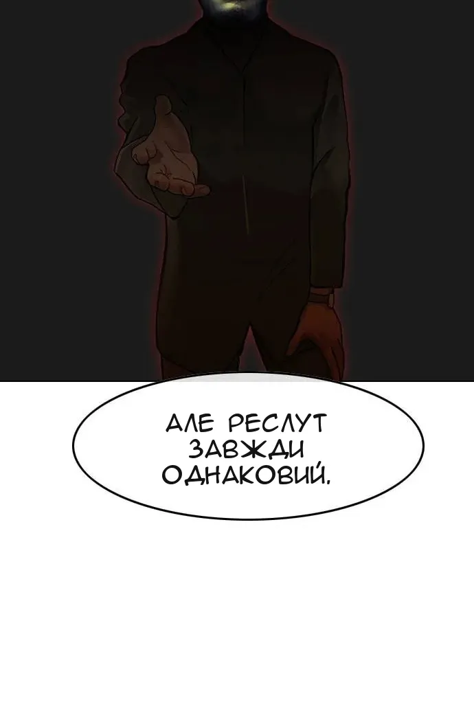 Сторінка 63
