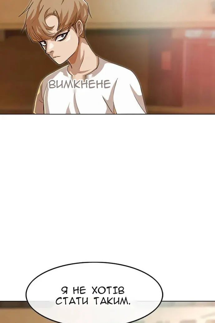 Сторінка 69