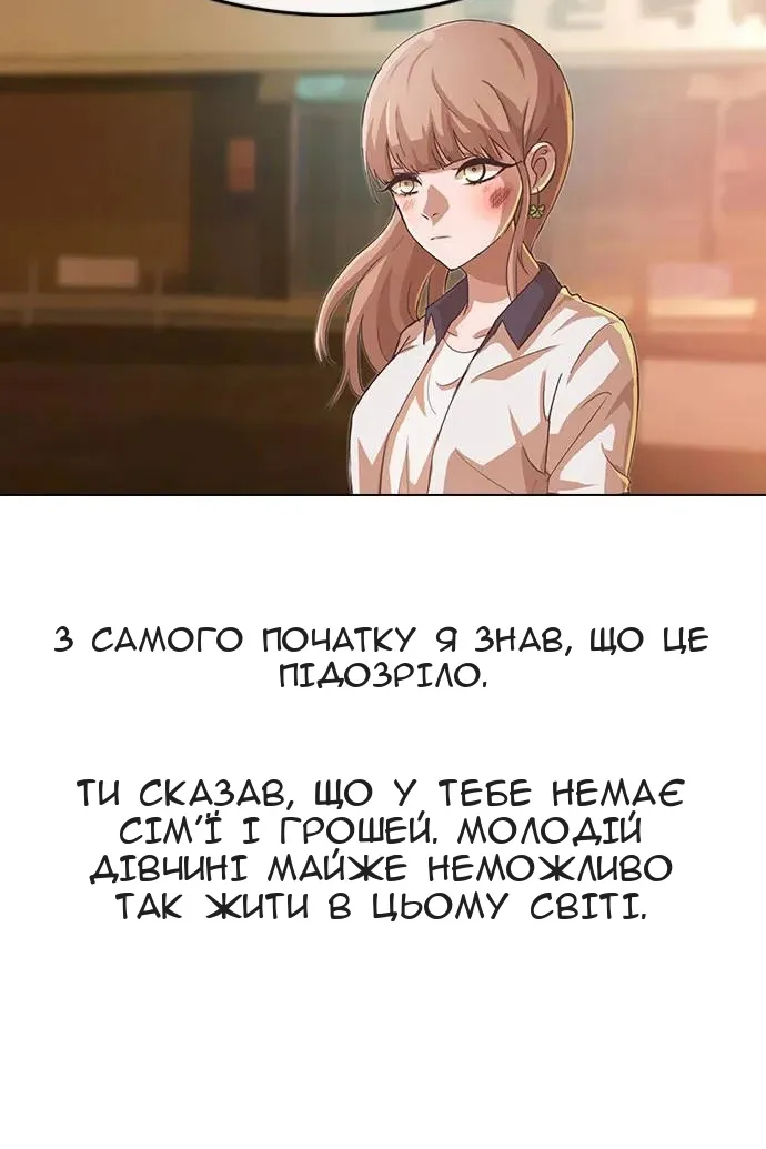 Сторінка 70