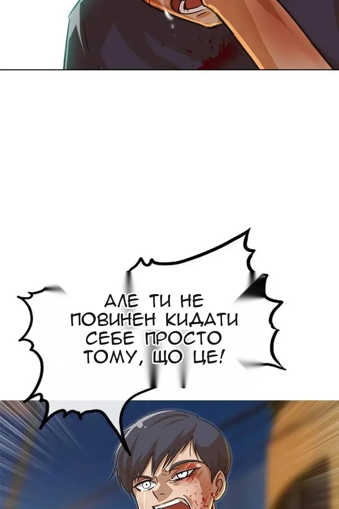Сторінка 77