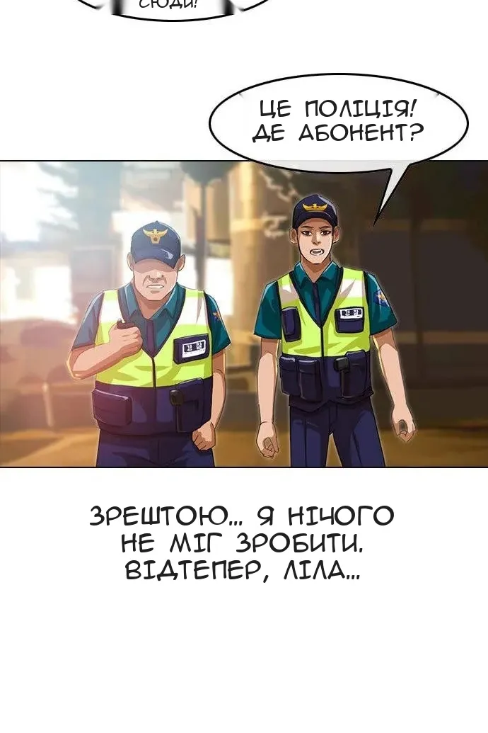 Сторінка 93