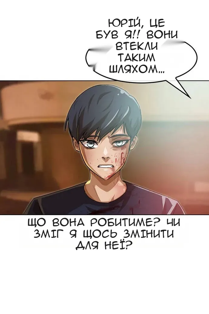 Сторінка 94