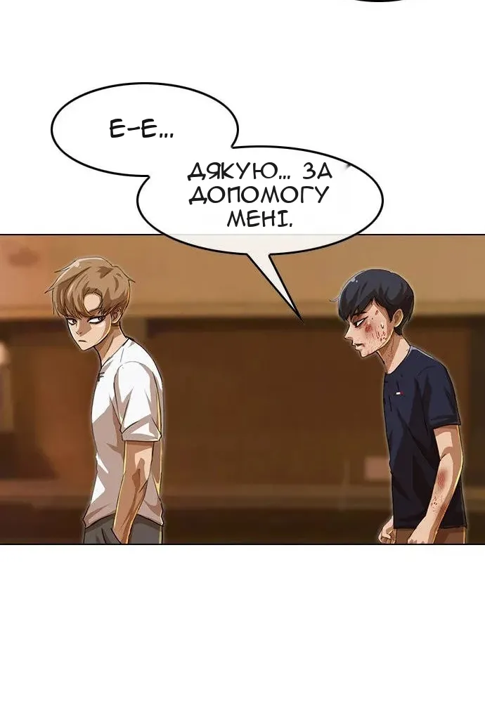 Сторінка 99
