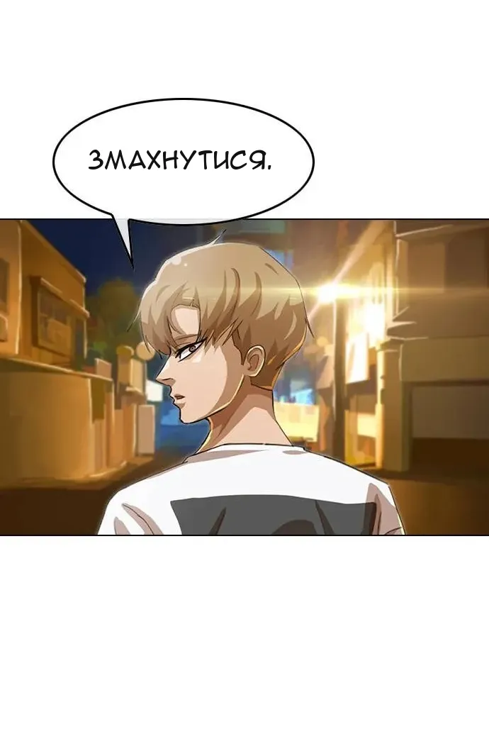 Сторінка 101
