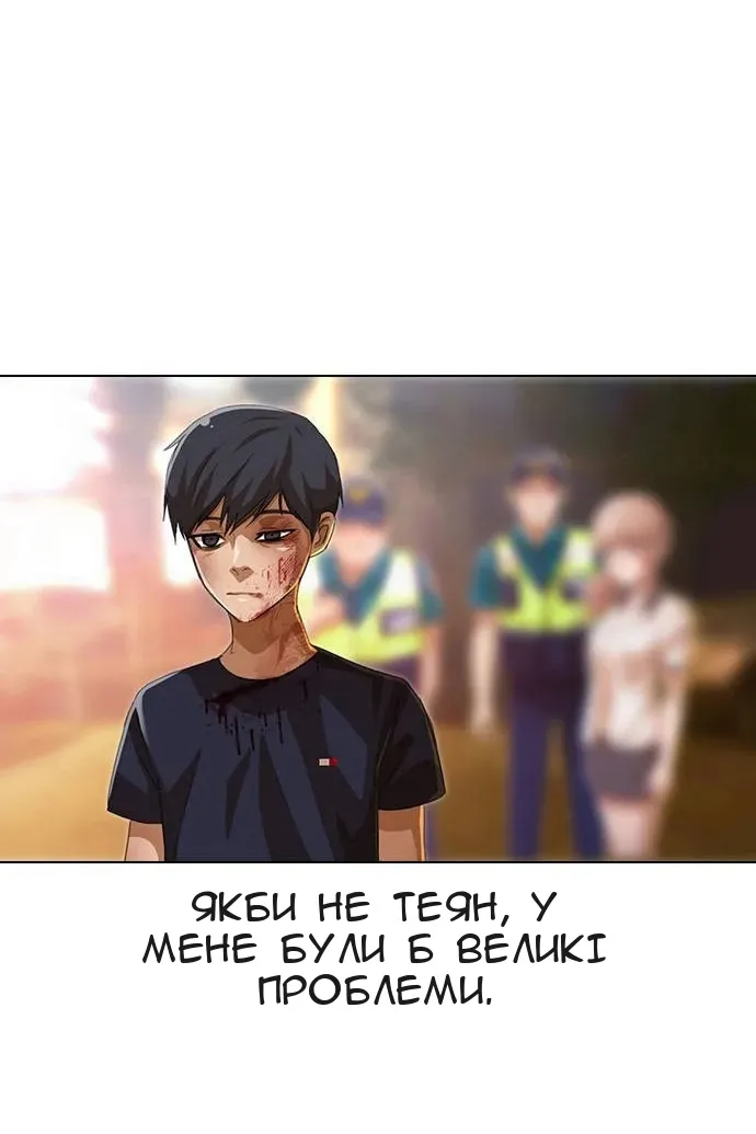 Сторінка 103