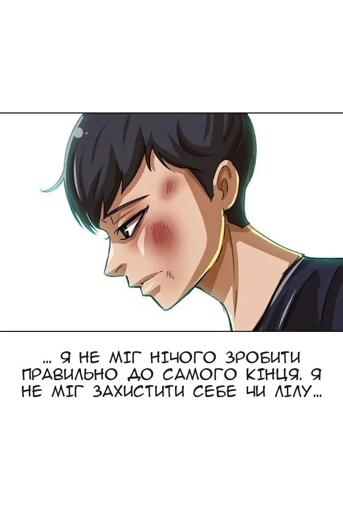 Сторінка 104