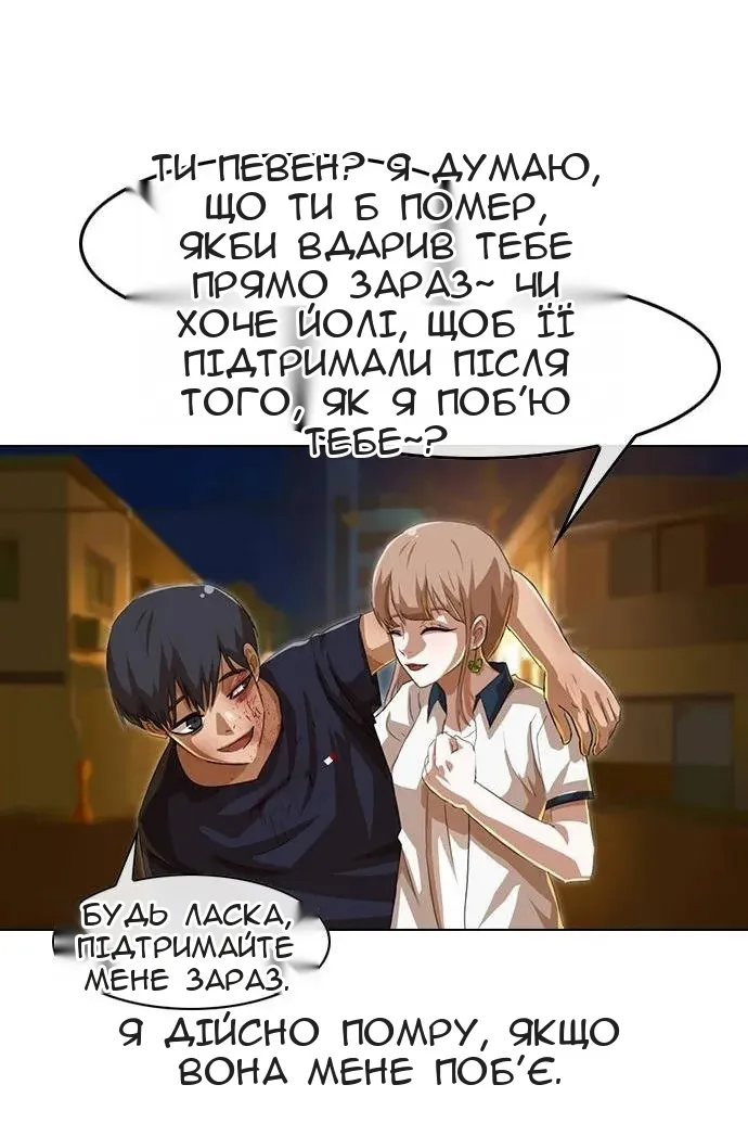 Сторінка 107