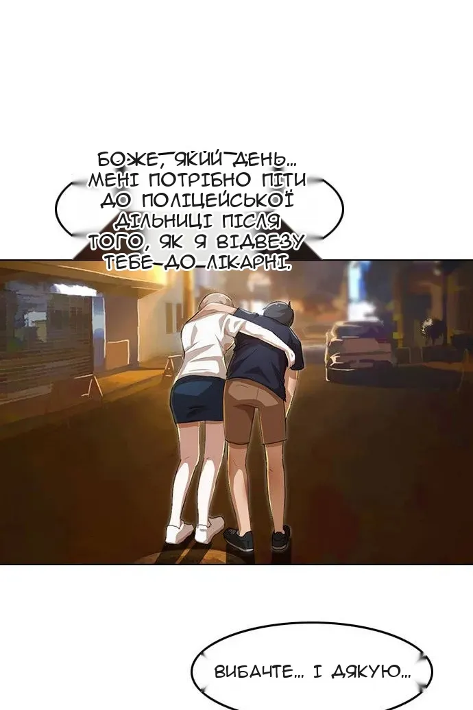 Сторінка 108