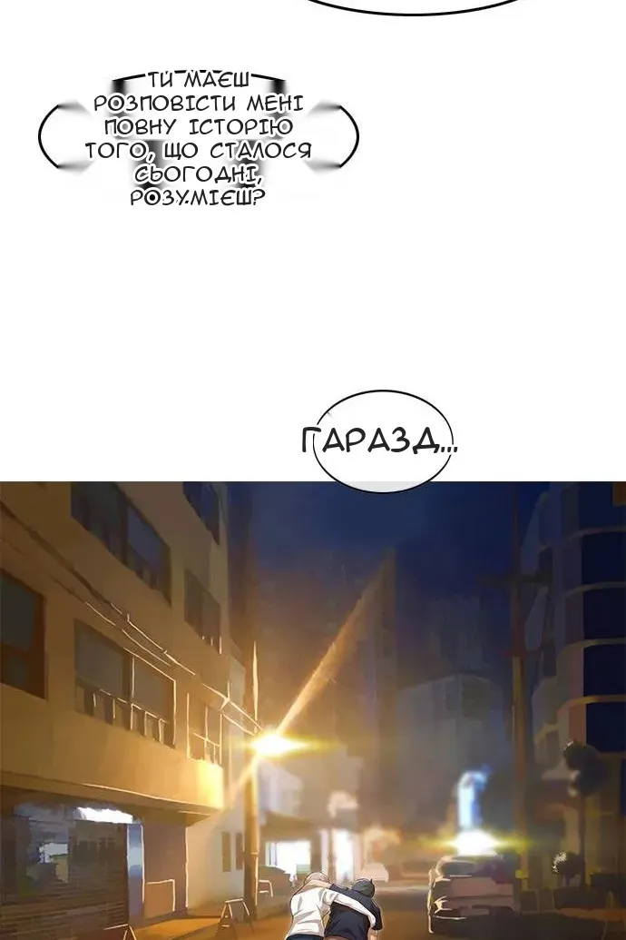 Сторінка 109