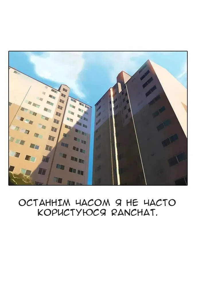 Сторінка 112
