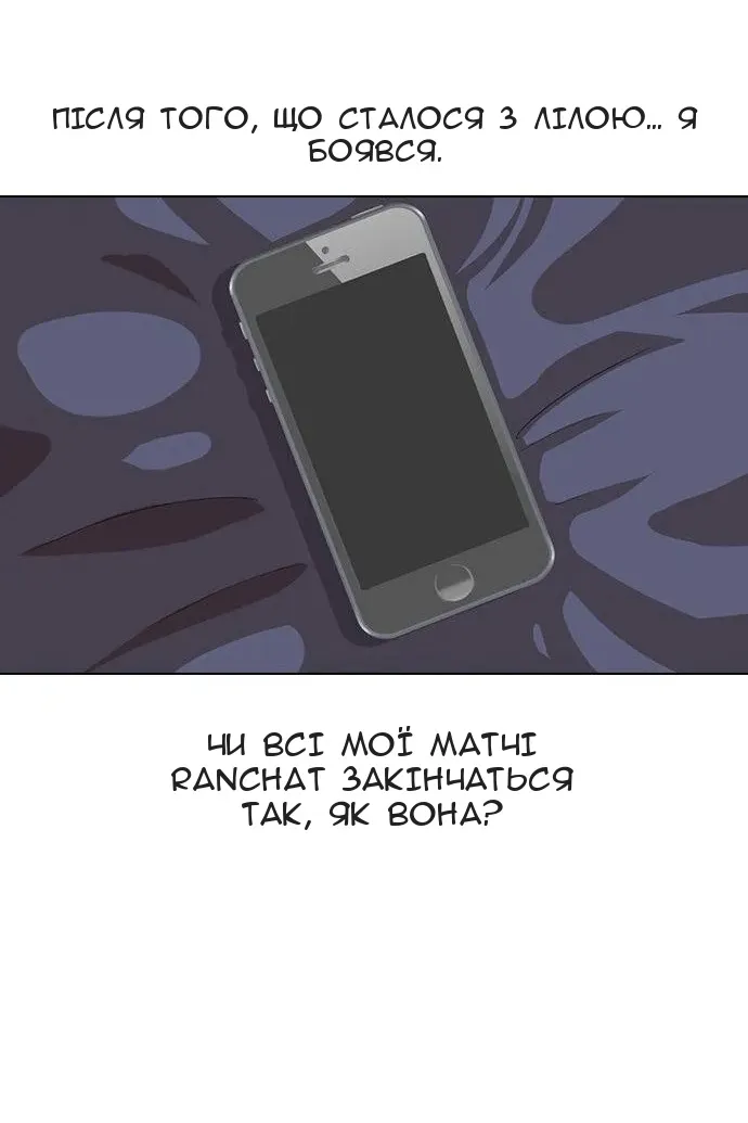 Сторінка 113
