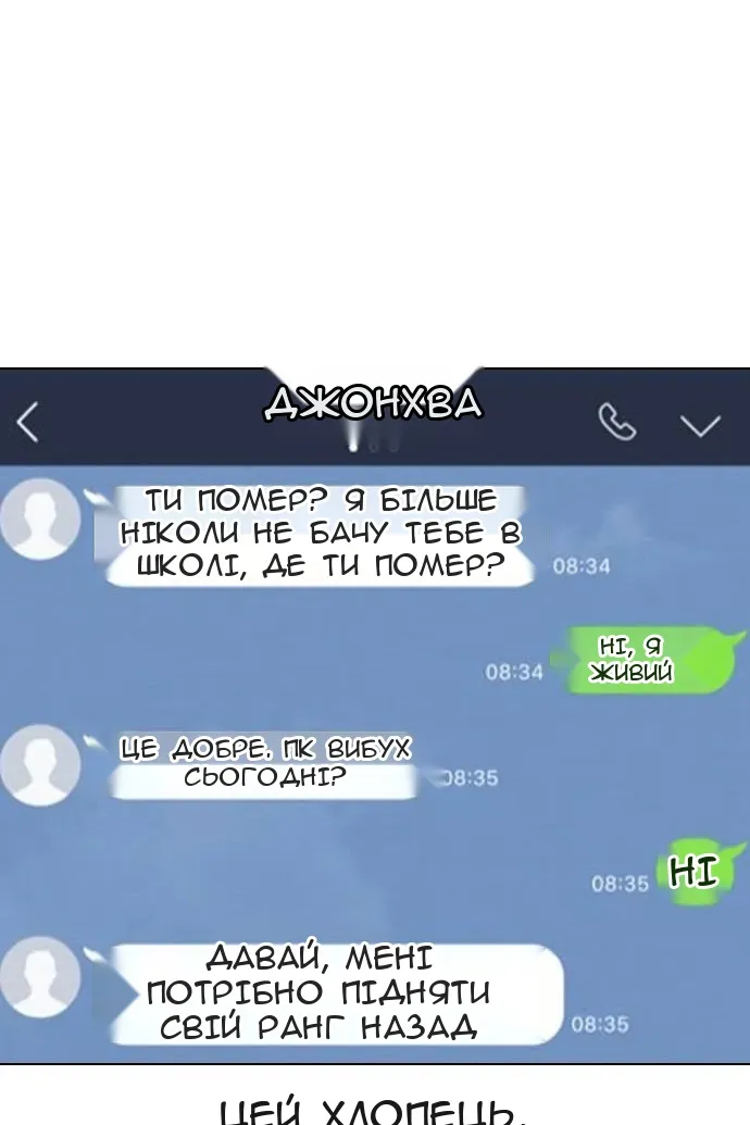Сторінка 117