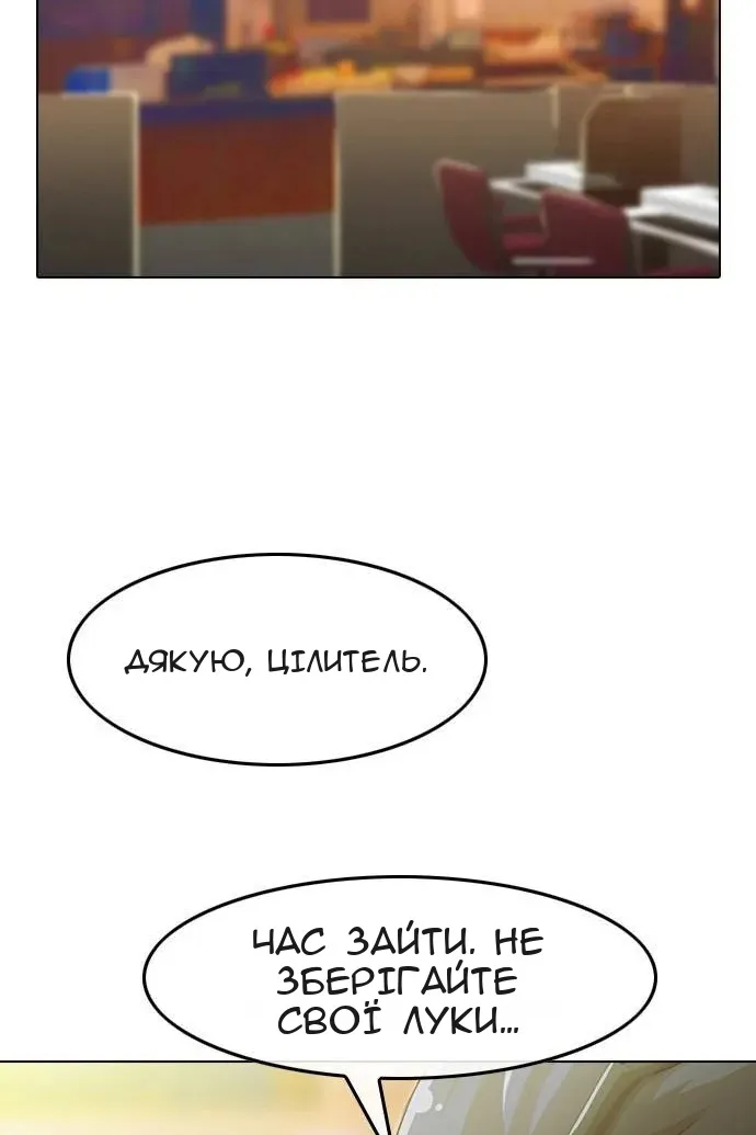 Сторінка 121