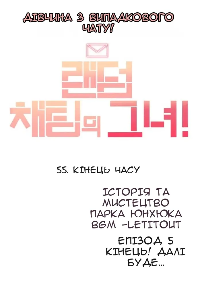 Сторінка 125