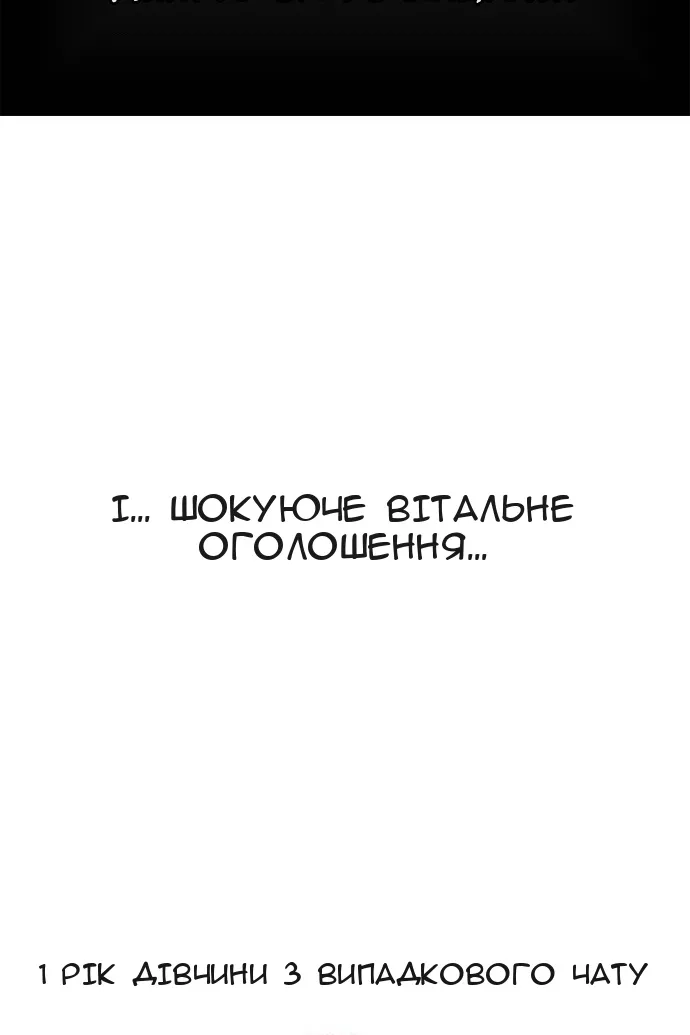 Сторінка 127