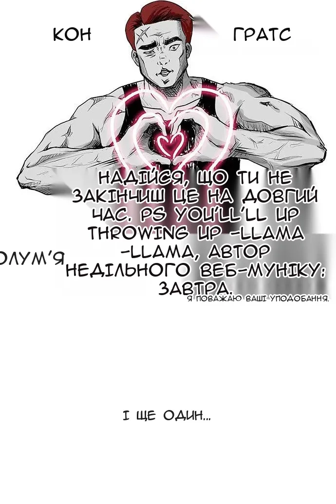 Сторінка 128