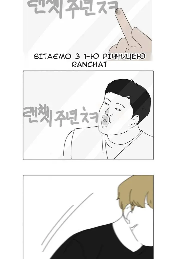 Сторінка 130