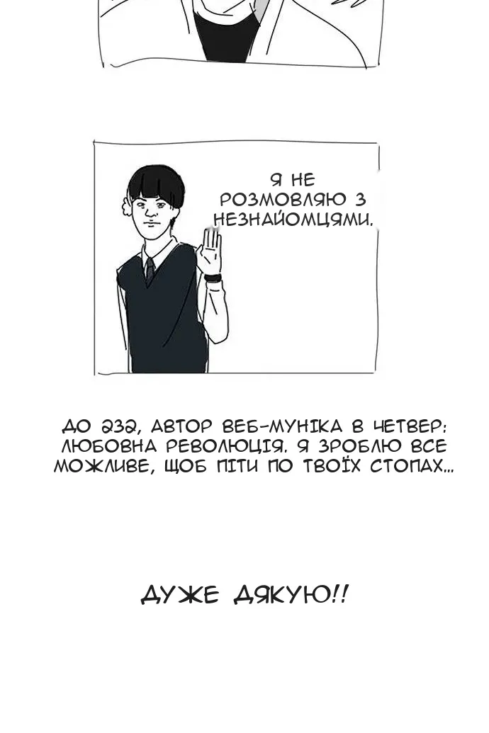 Сторінка 132
