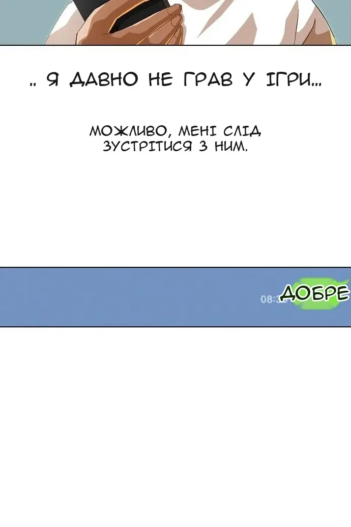Сторінка 3