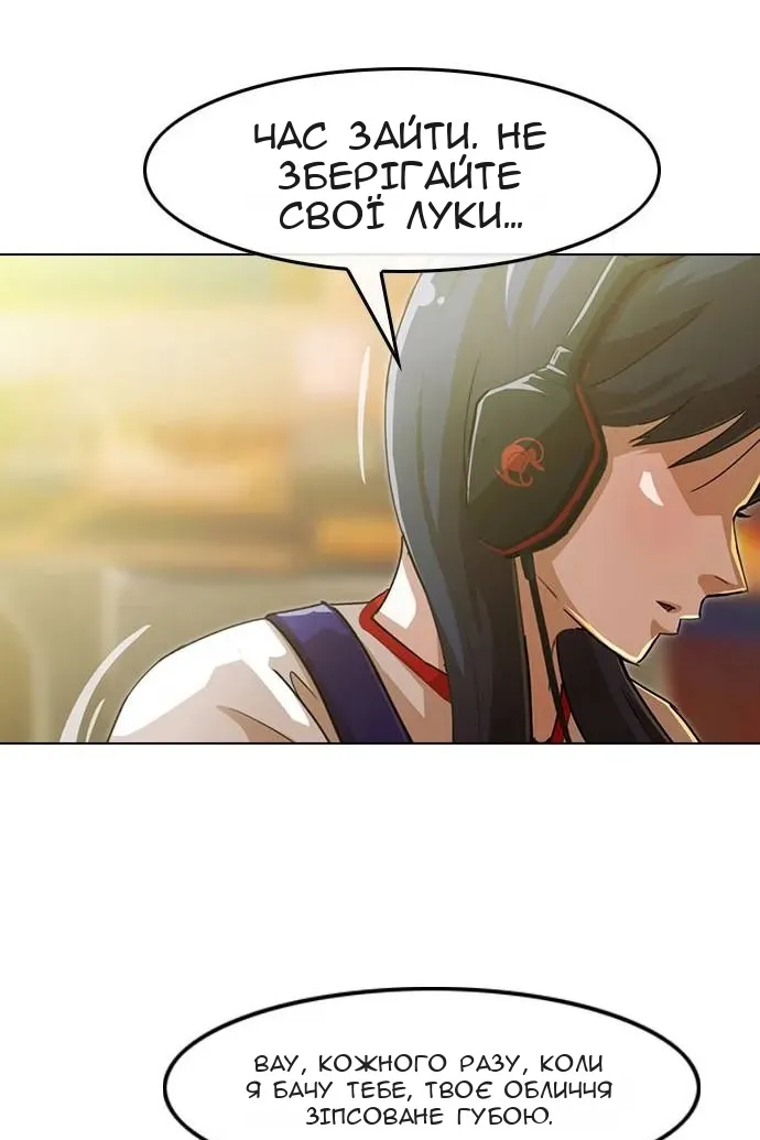 Сторінка 6
