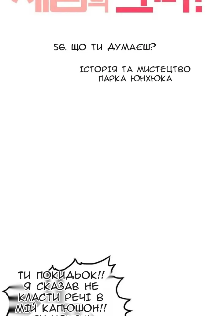 Сторінка 10