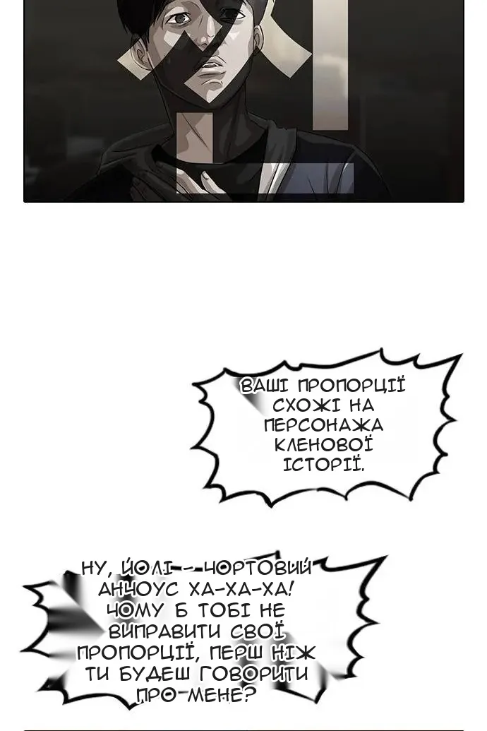Сторінка 14