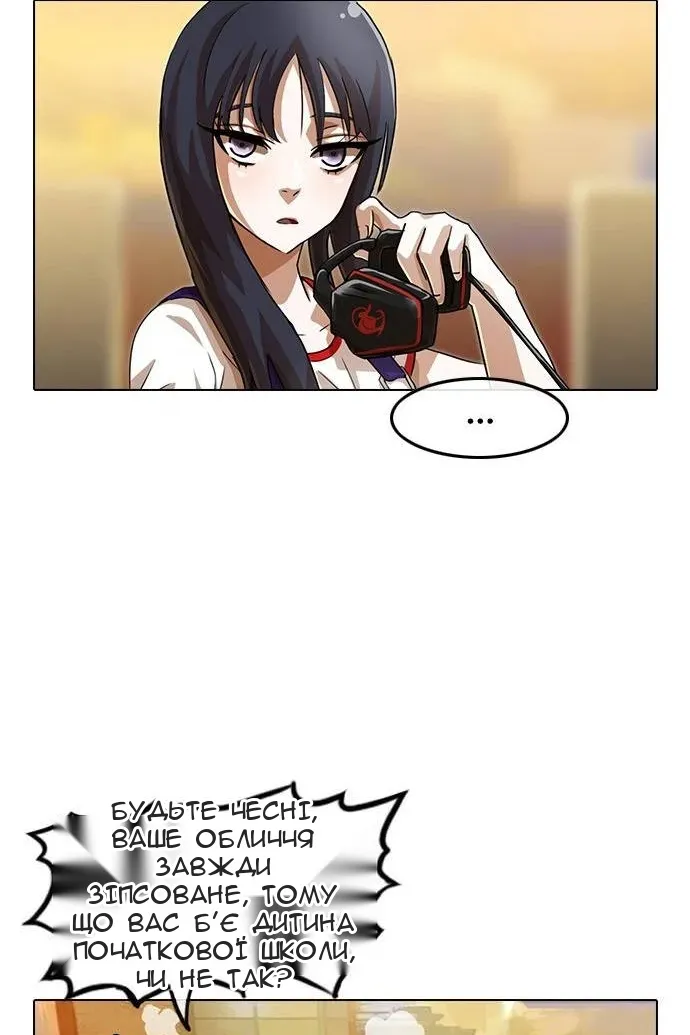 Сторінка 15
