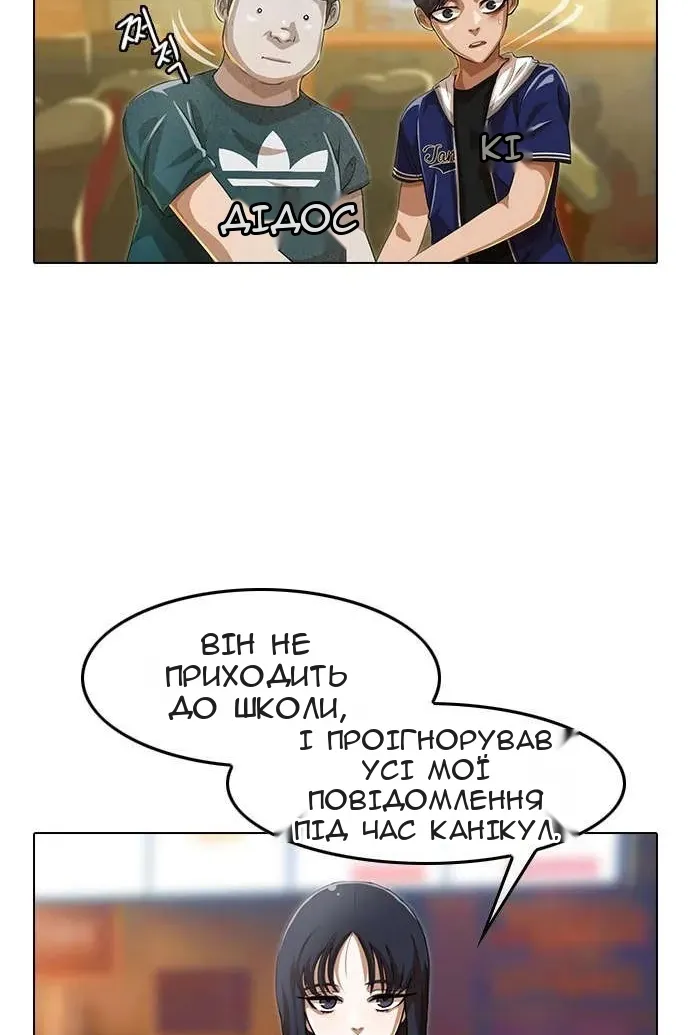 Сторінка 18