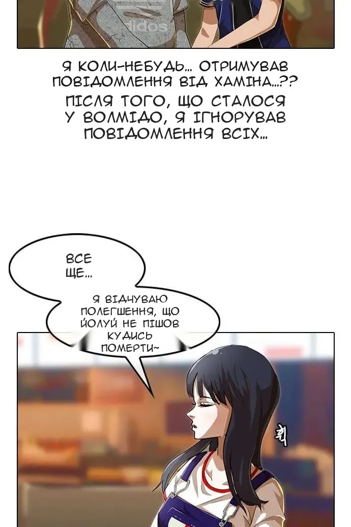 Сторінка 21
