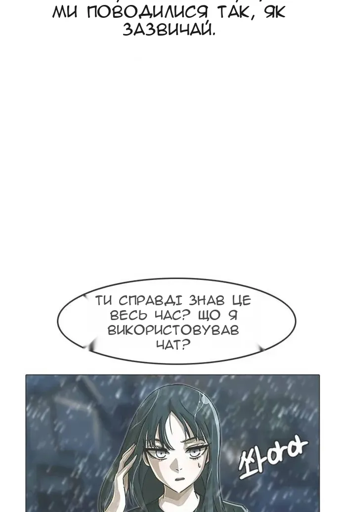 Сторінка 23