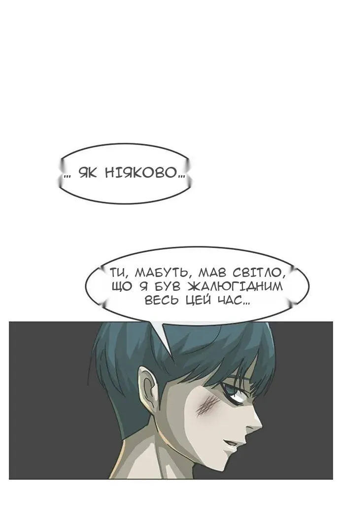 Сторінка 25