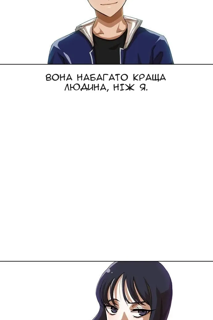 Сторінка 29