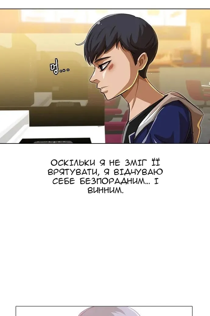 Сторінка 32