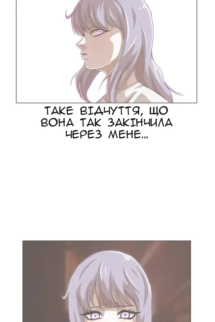 Сторінка 33