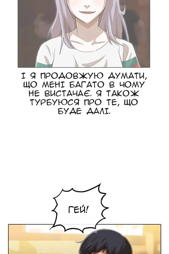 Сторінка 34