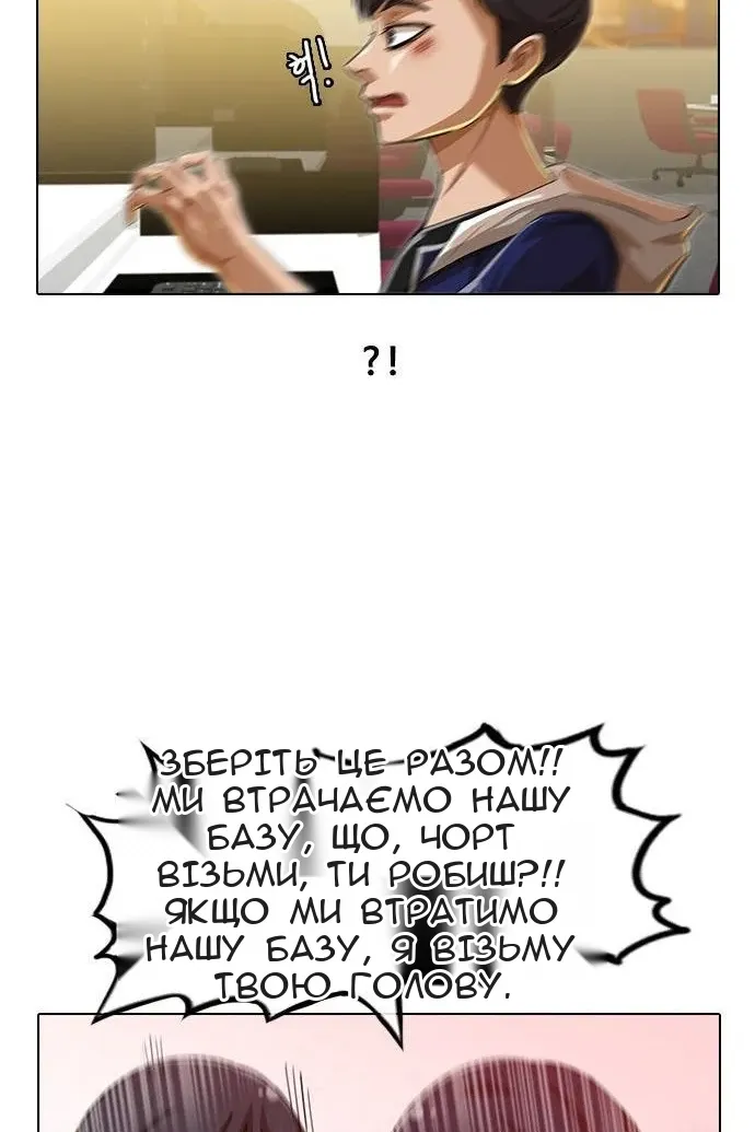 Сторінка 35