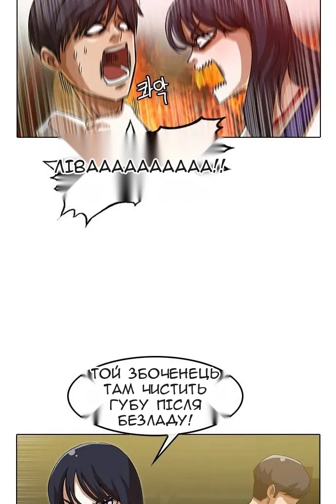 Сторінка 36