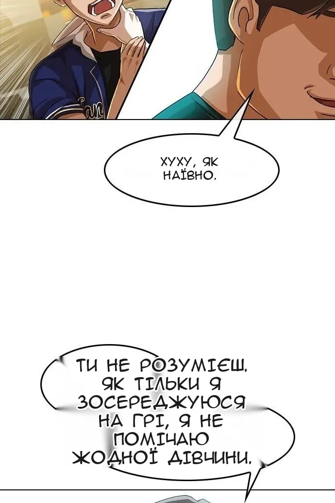 Сторінка 38