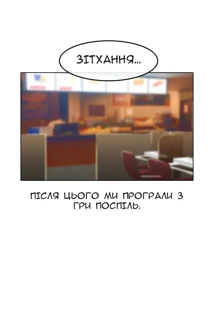 Сторінка 42