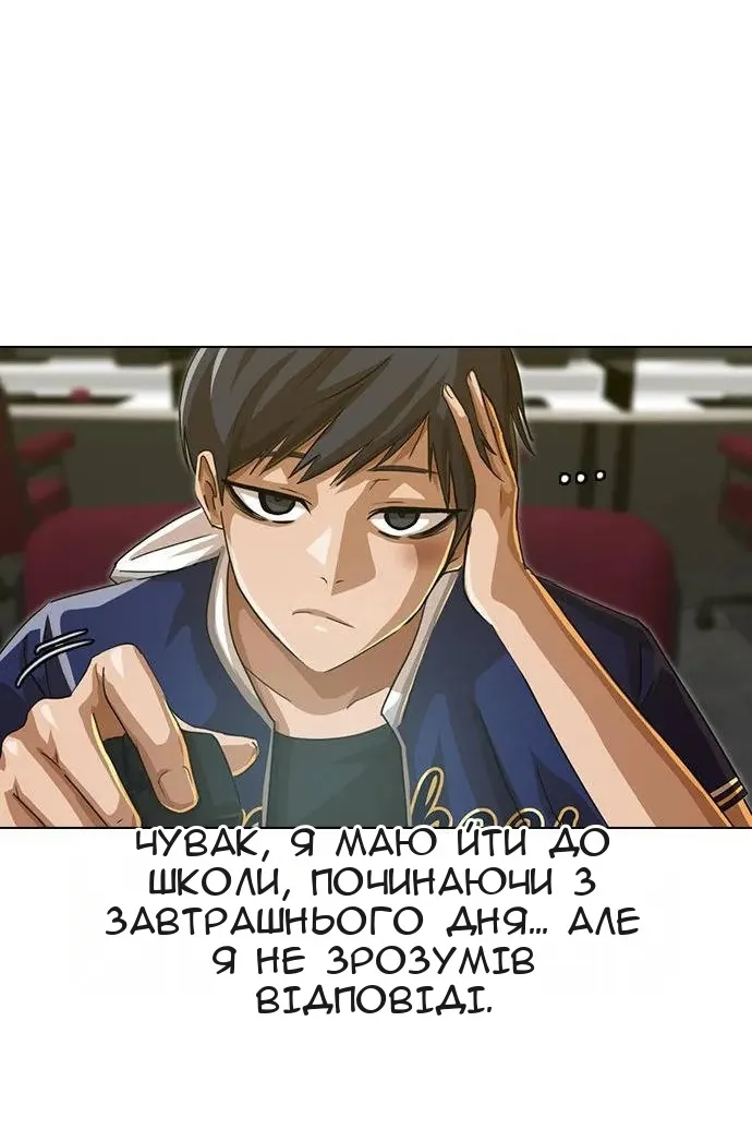 Сторінка 43
