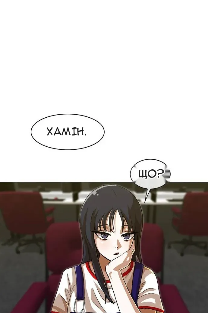 Сторінка 46