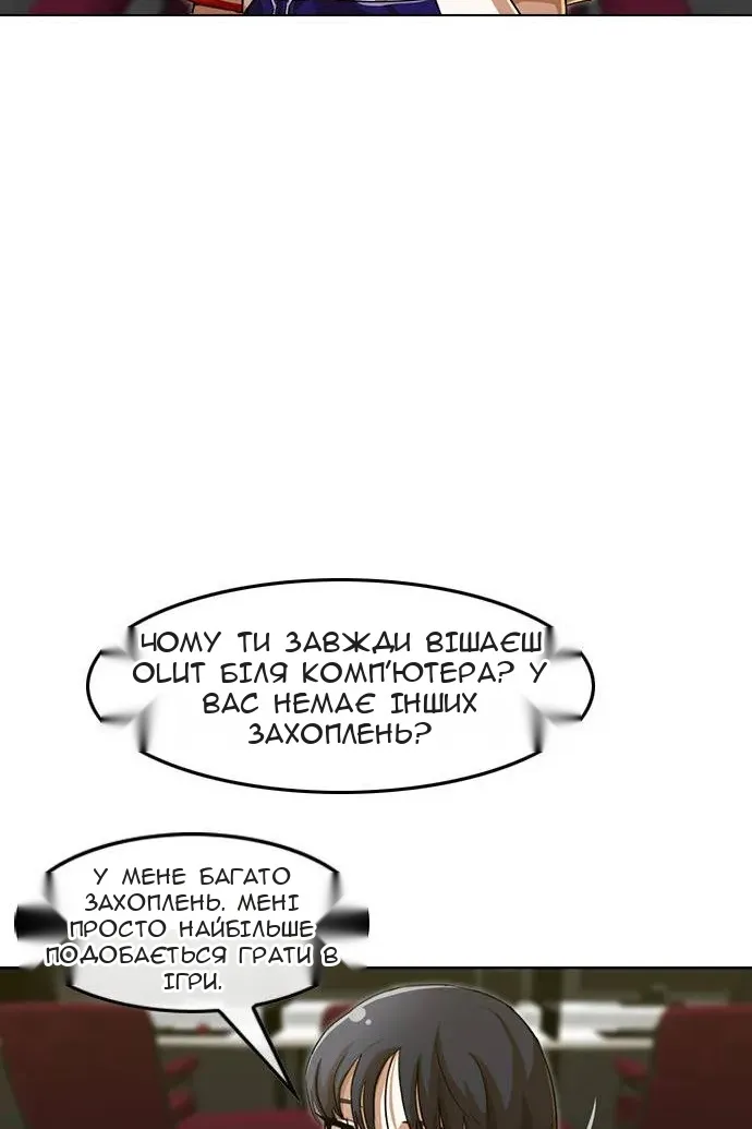 Сторінка 47