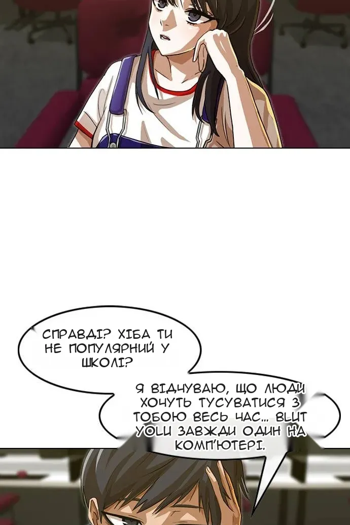Сторінка 48