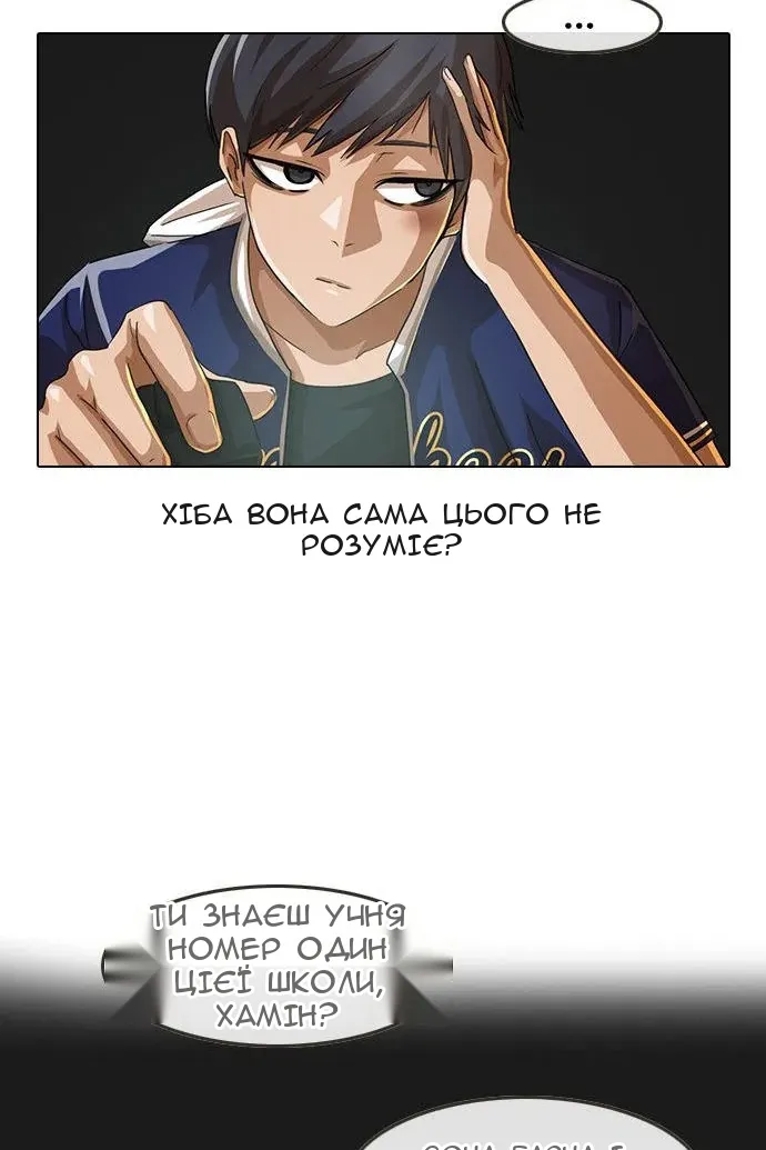 Сторінка 52