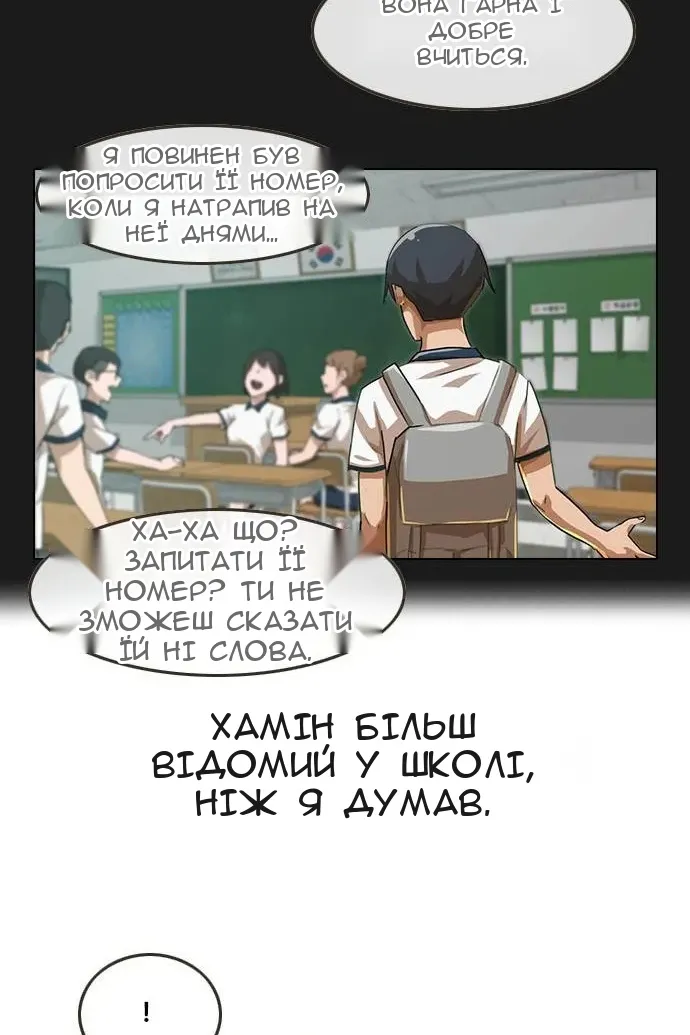Сторінка 53