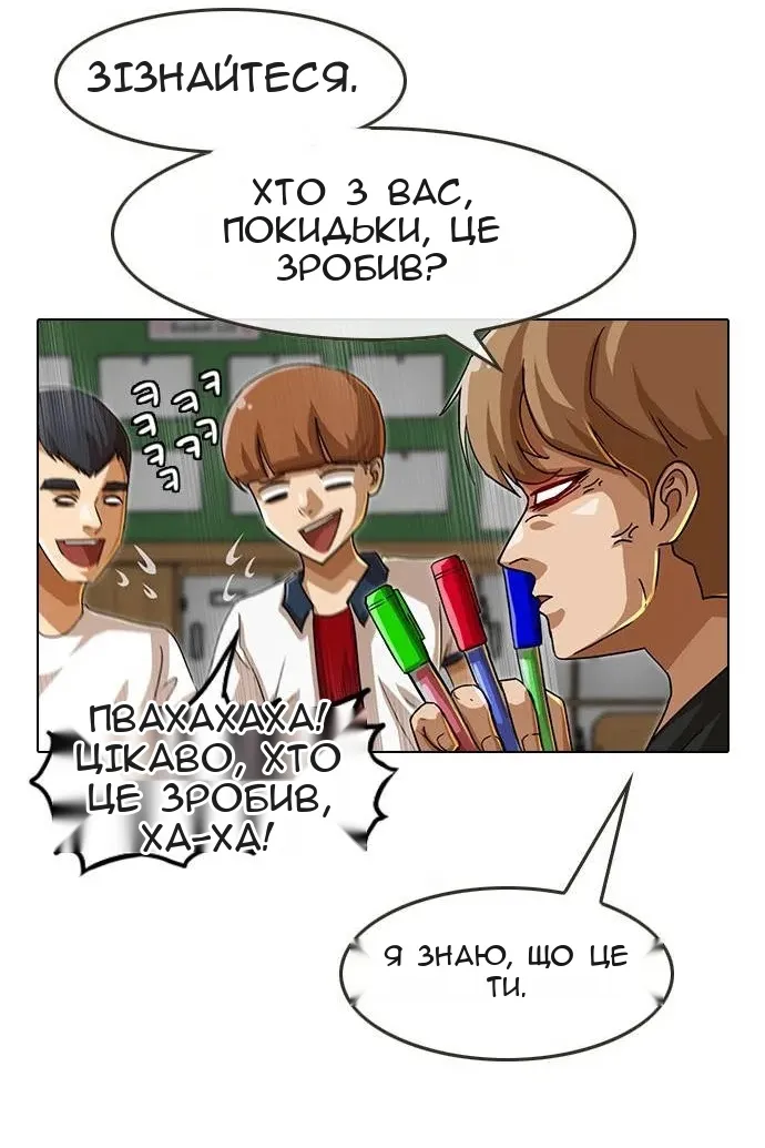 Сторінка 58