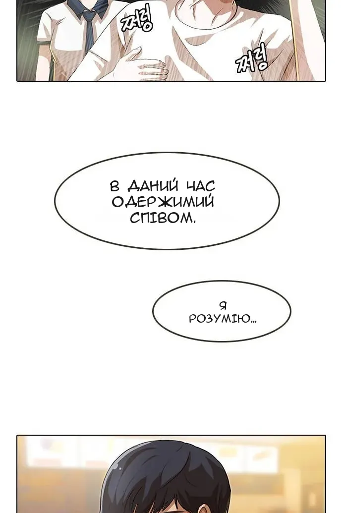 Сторінка 63