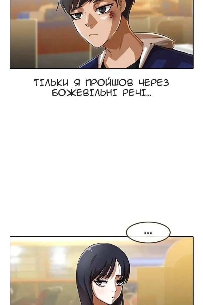 Сторінка 64