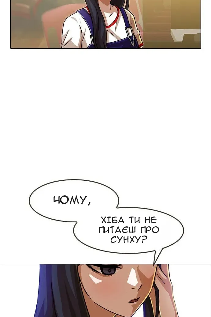Сторінка 65