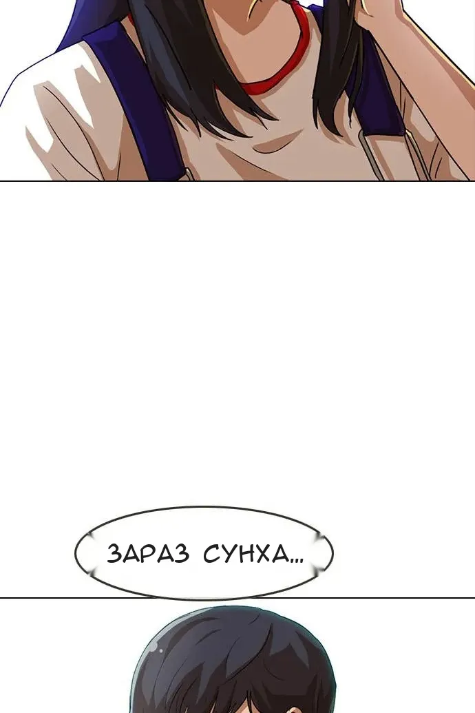 Сторінка 66